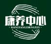 腾龙有限公司
